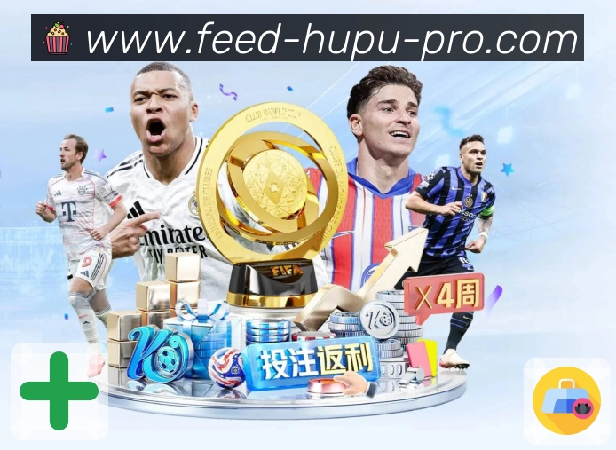 虎扑数据访问安全